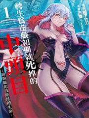 铁窗手记 海报