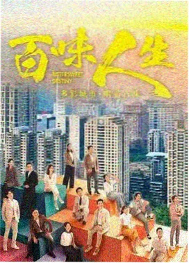 沉默的囚室 缩略图