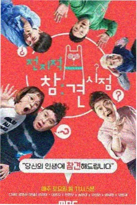 纪实访谈长评配图